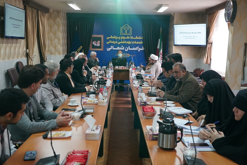 نشست شورای فرهنگی دانشگاه  علوم پزشکی خراسان شمالی برگزار شد